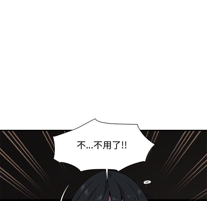 第12话-恋爱工厂-C.Dyce,G-goon（第29张）