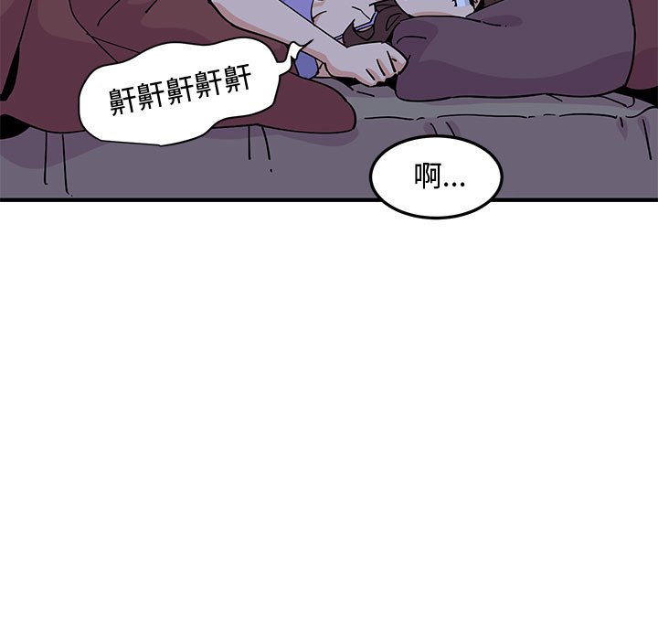 第13话-恋爱工厂-C.Dyce,G-goon（第14张）