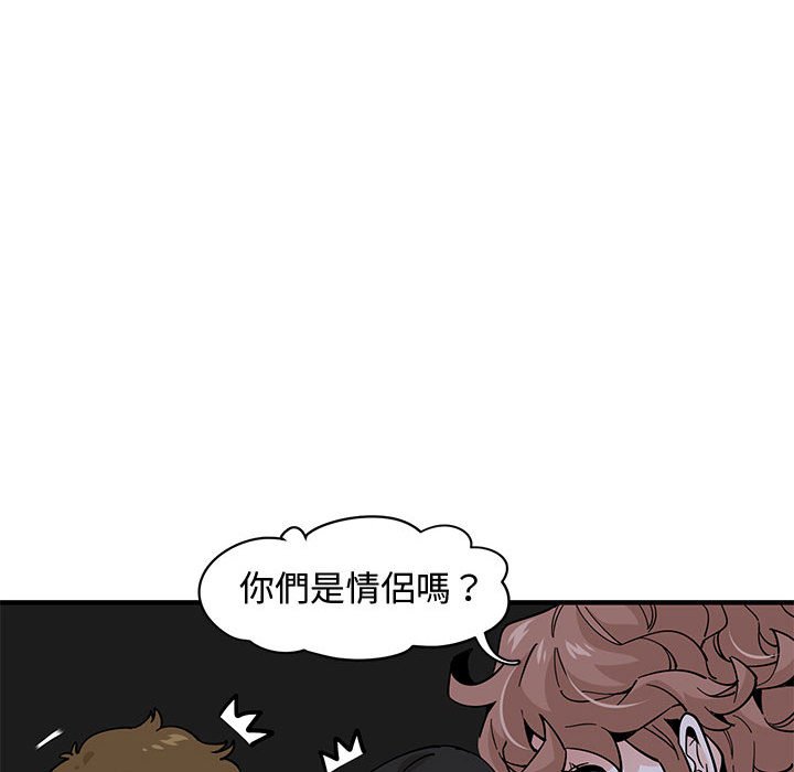 第14话-恋爱工厂-C.Dyce,G-goon（第10张）