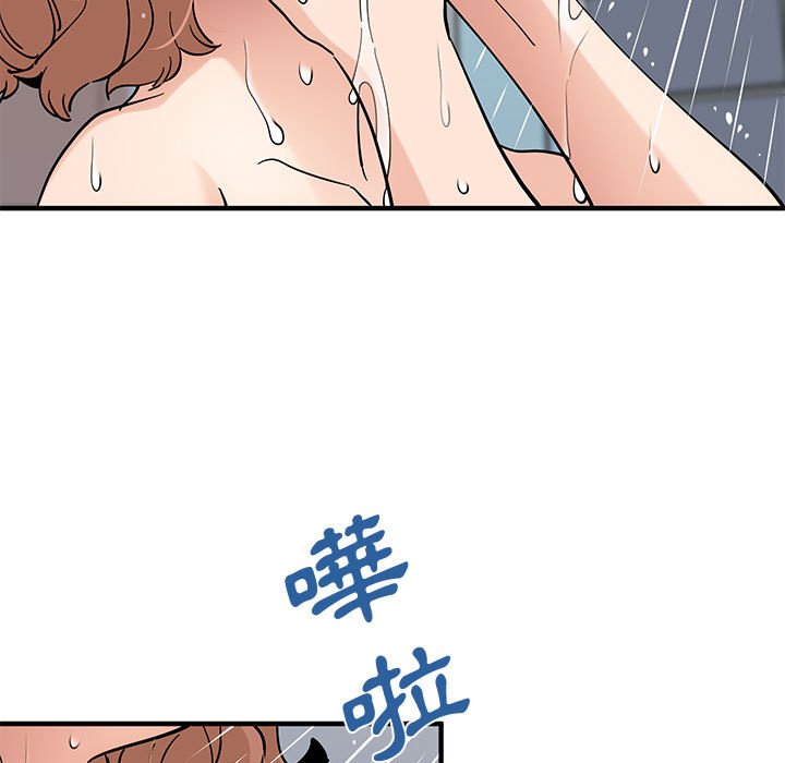 第15话-恋爱工厂-C.Dyce,G-goon（第9张）