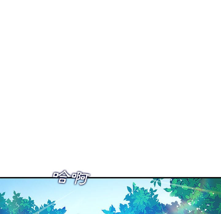 第17话-恋爱工厂-C.Dyce,G-goon（第12张）