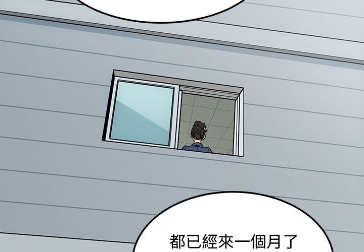 第18话-恋爱工厂-C.Dyce,G-goon（第3张）