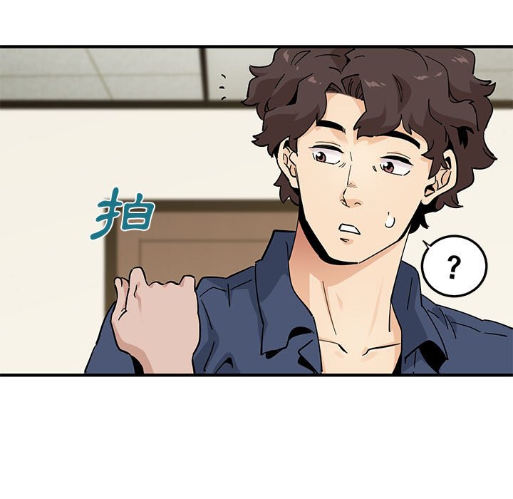第18话-恋爱工厂-C.Dyce,G-goon（第11张）