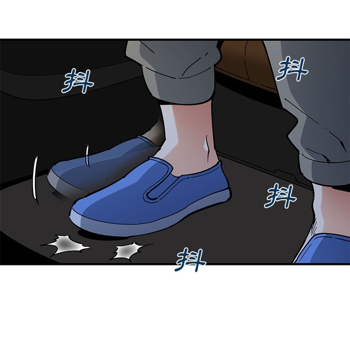 第19话-恋爱工厂-C.Dyce,G-goon（第5张）