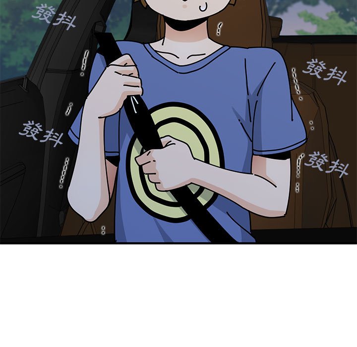 第19话-恋爱工厂-C.Dyce,G-goon（第7张）