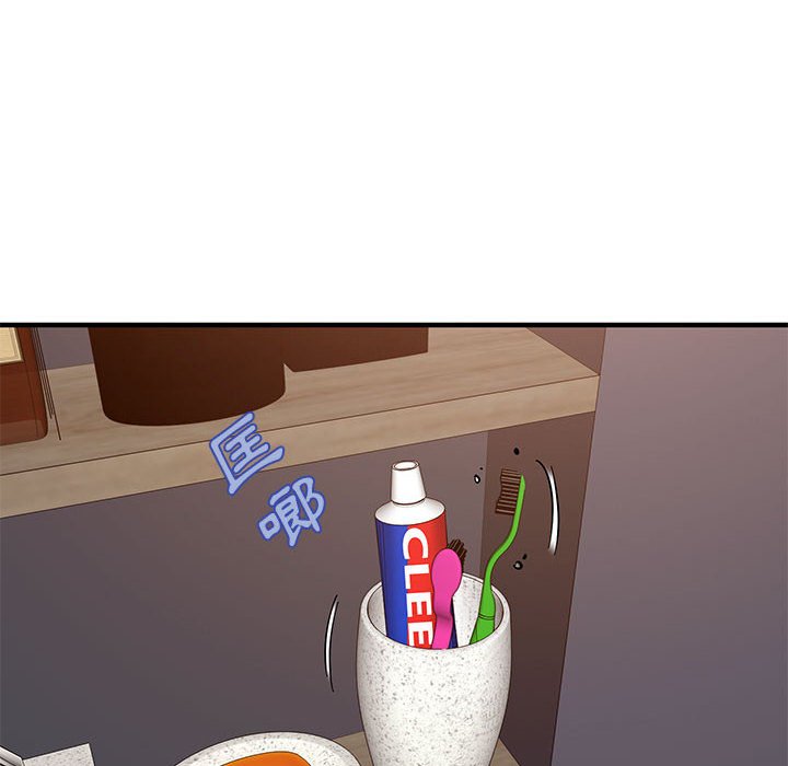 第22话-恋爱工厂-C.Dyce,G-goon（第10张）