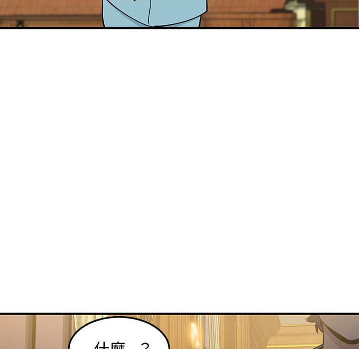第27话-恋爱工厂-C.Dyce,G-goon（第6张）
