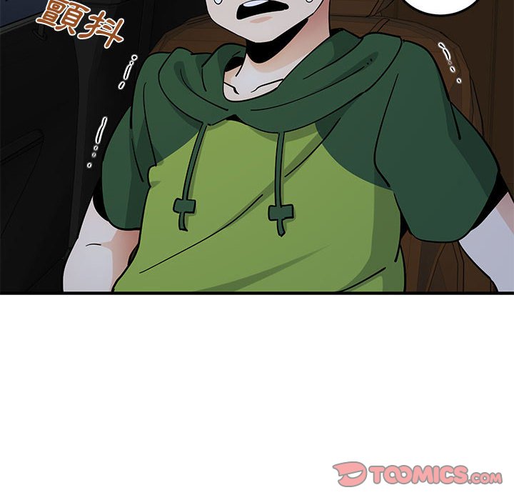 第27话-恋爱工厂-C.Dyce,G-goon（第22张）