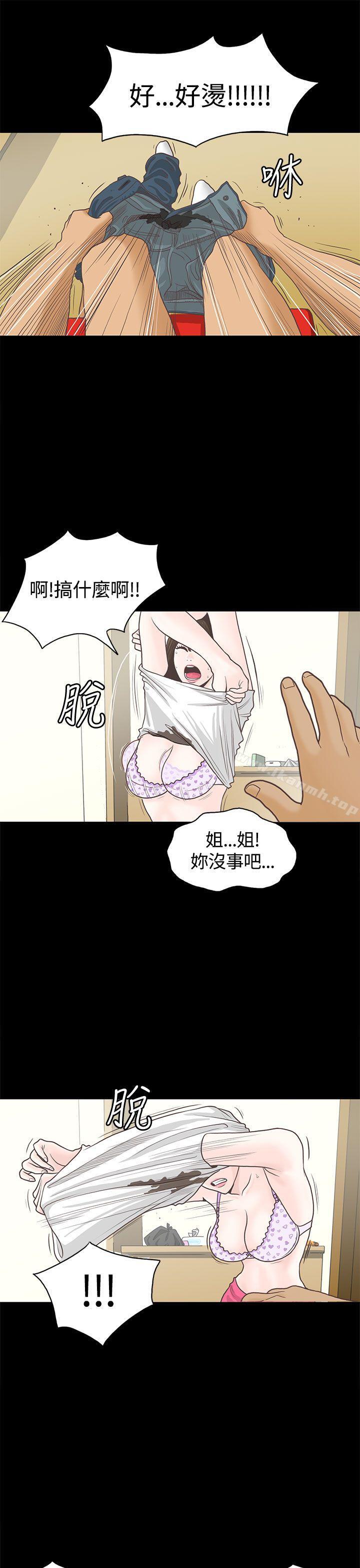 第1话-恋爱实境-Tamibu,Gelbu（第10张）