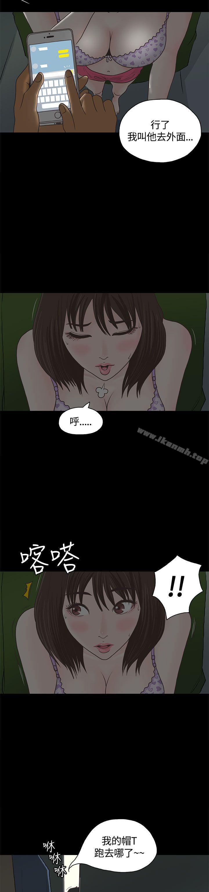 第1话-恋爱实境-Tamibu,Gelbu（第16张）