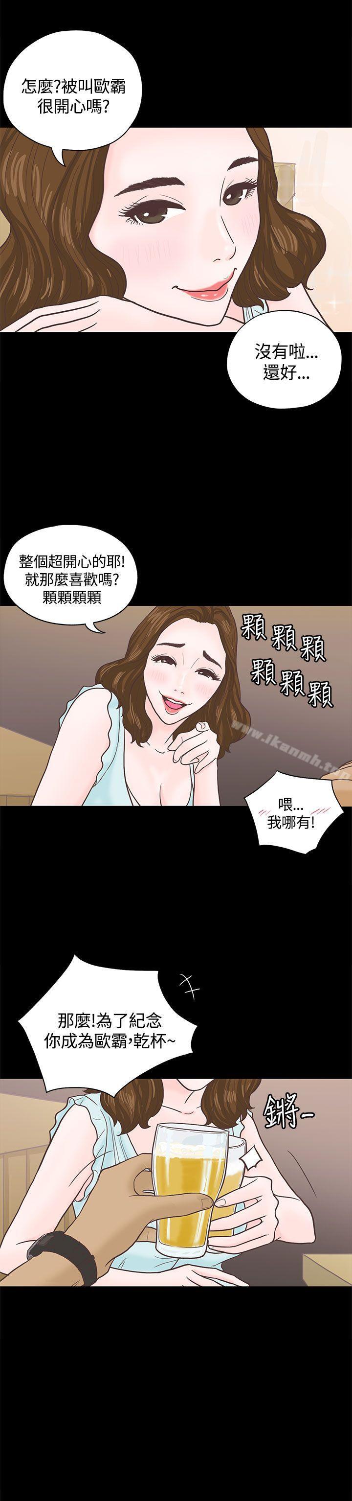 第3话-恋爱实境-Tamibu,Gelbu（第11张）