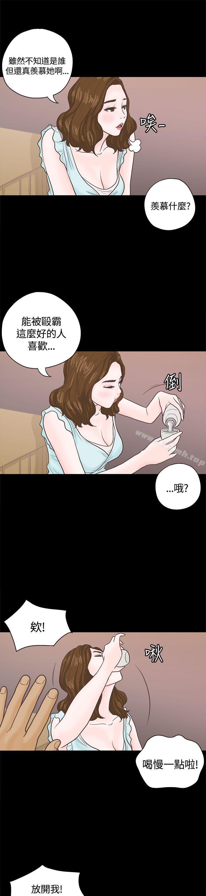 第3话-恋爱实境-Tamibu,Gelbu（第14张）