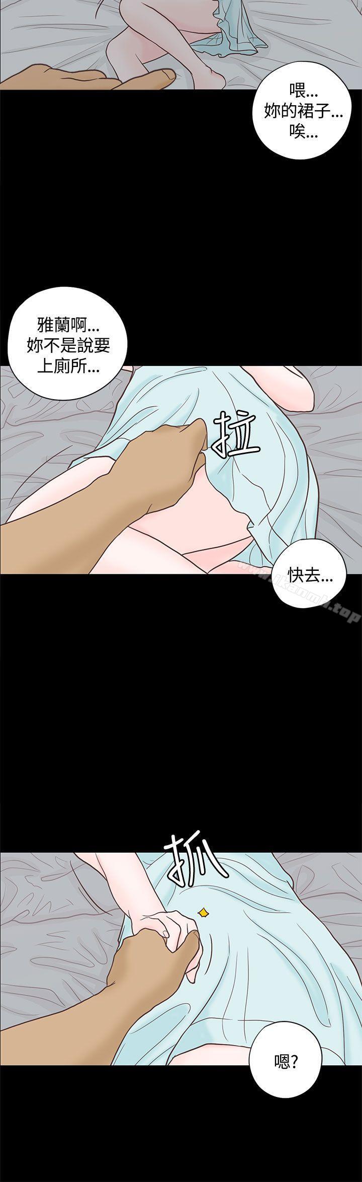 第3话-恋爱实境-Tamibu,Gelbu（第17张）