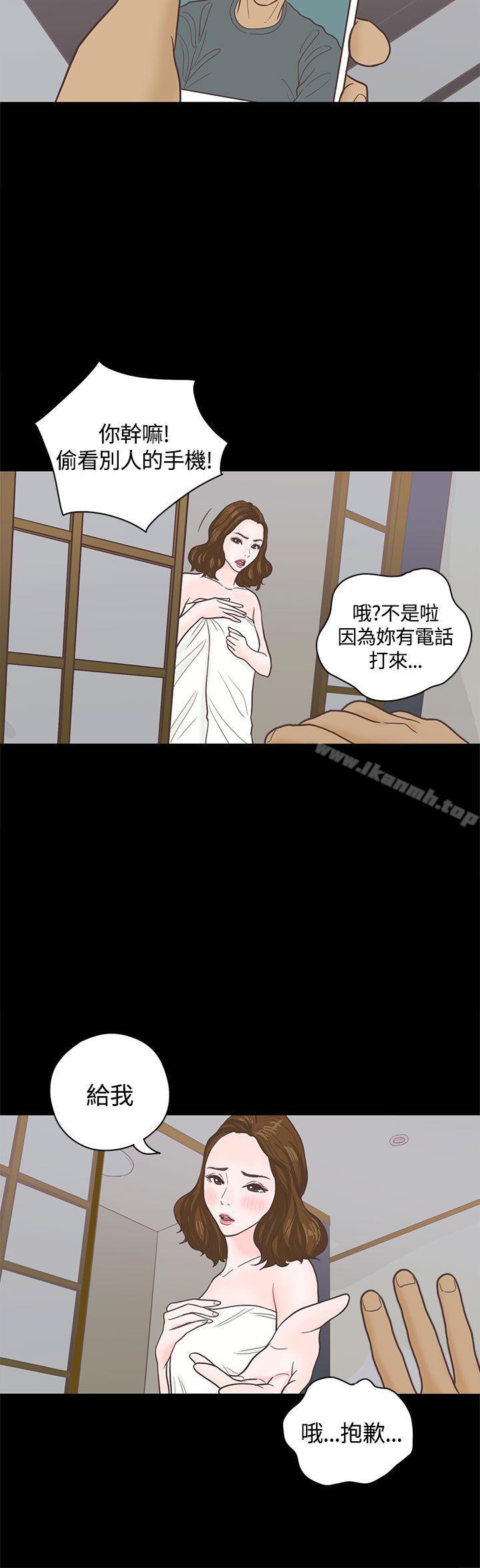 第3话-恋爱实境-Tamibu,Gelbu（第21张）