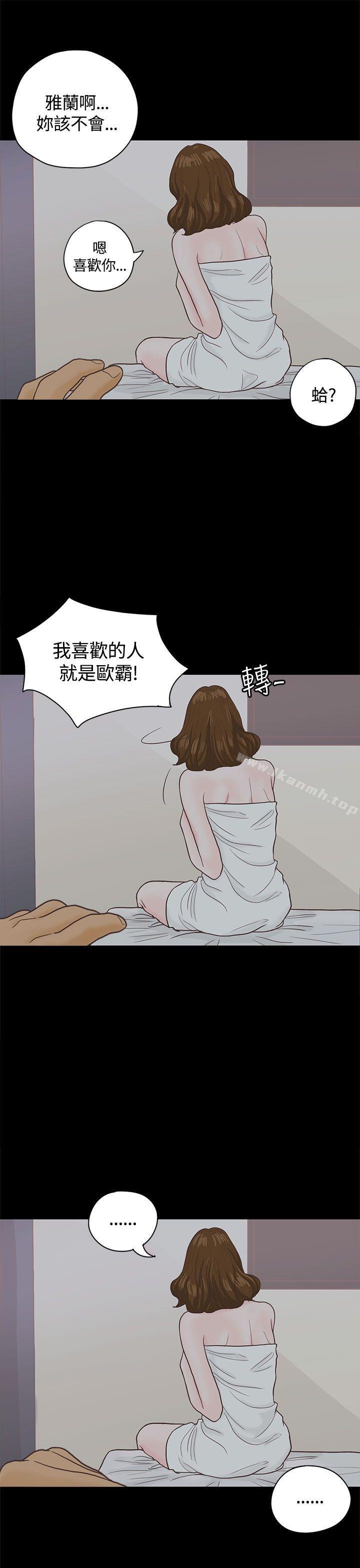 第3话-恋爱实境-Tamibu,Gelbu（第22张）