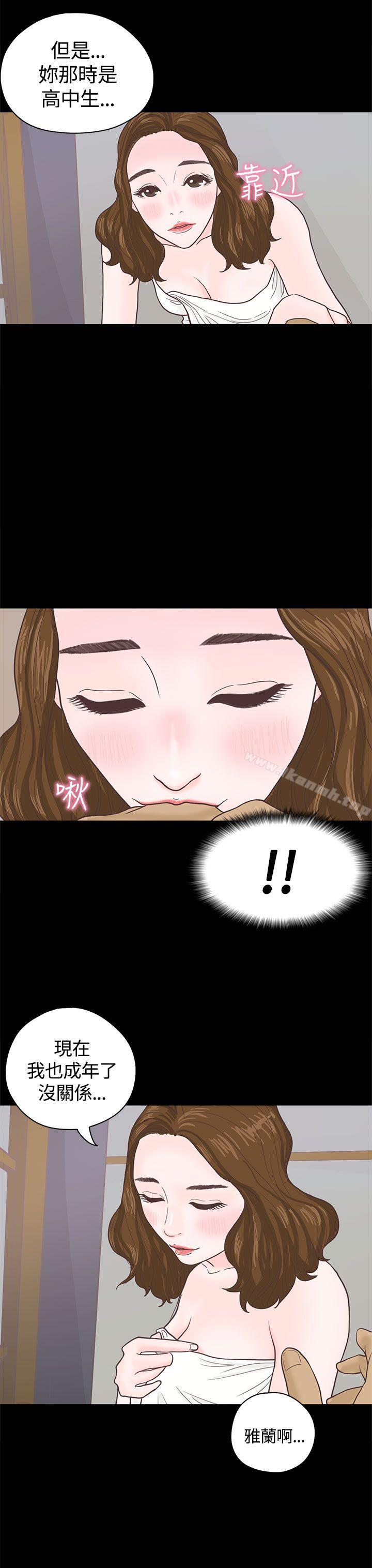第3话-恋爱实境-Tamibu,Gelbu（第24张）