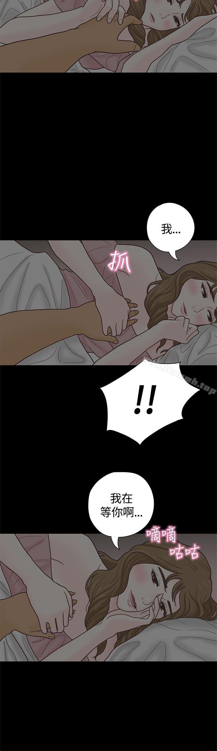 第4话-恋爱实境-Tamibu,Gelbu（第17张）