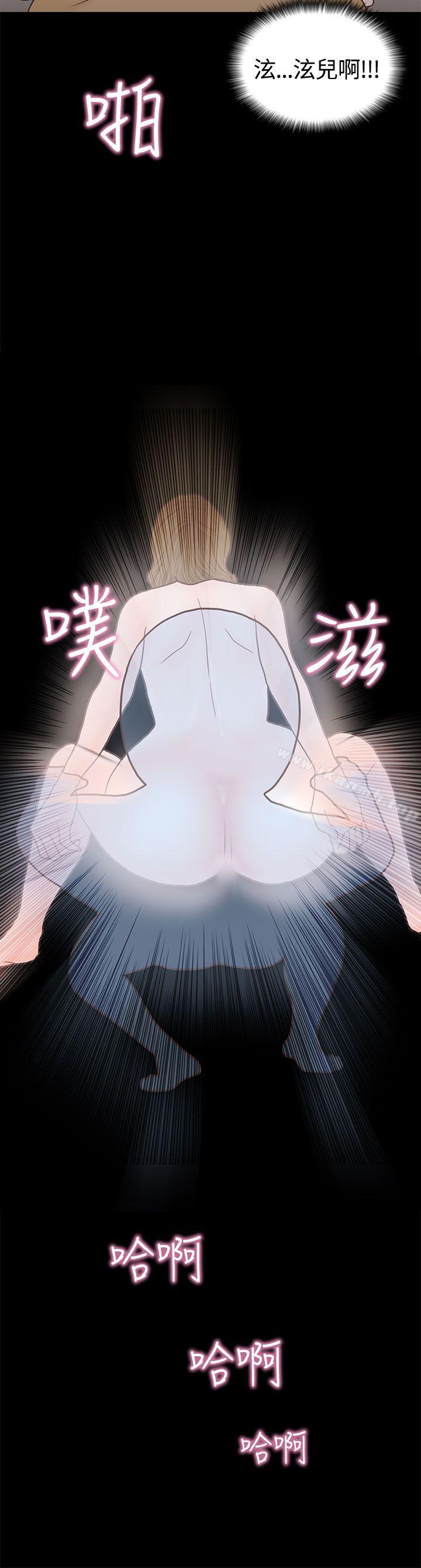 第4话-恋爱实境-Tamibu,Gelbu（第28张）