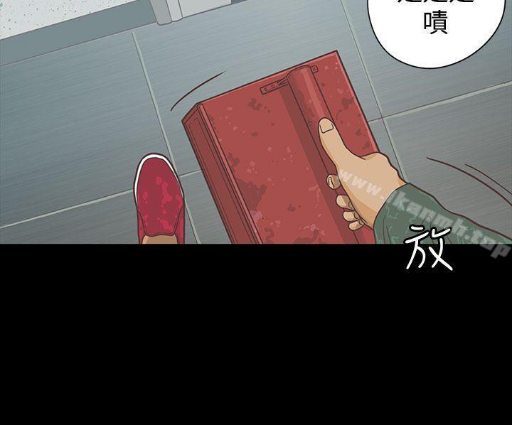 第6话-恋爱实境-Tamibu,Gelbu（第5张）