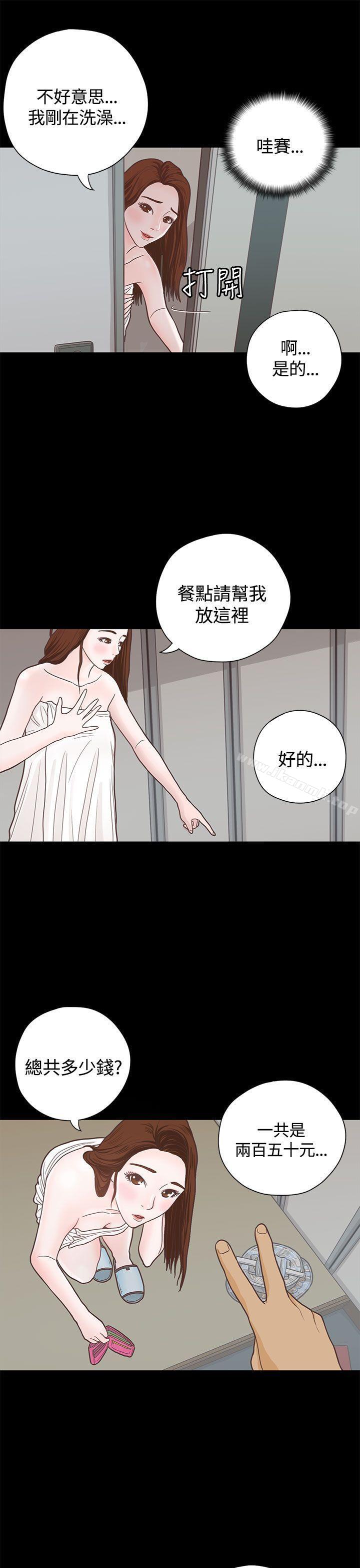 第6话-恋爱实境-Tamibu,Gelbu（第6张）