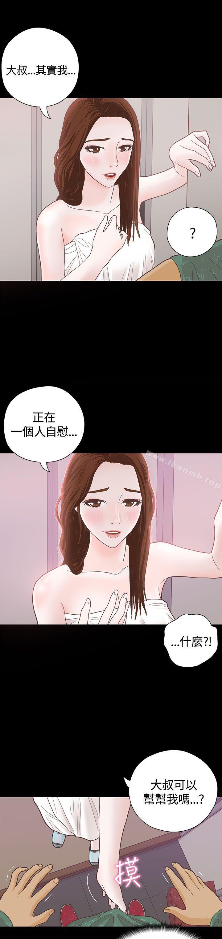第6话-恋爱实境-Tamibu,Gelbu（第9张）