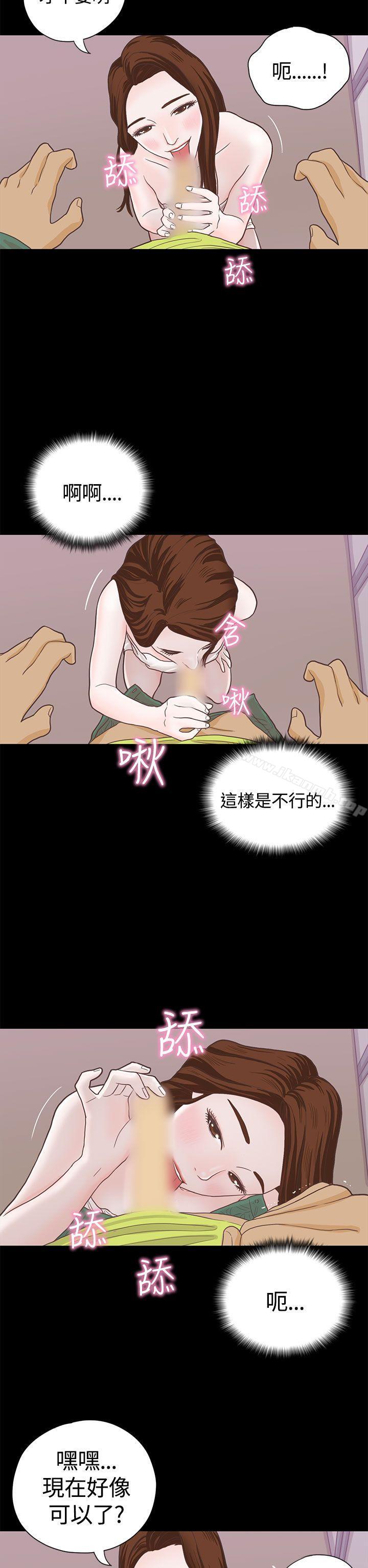 第6话-恋爱实境-Tamibu,Gelbu（第12张）