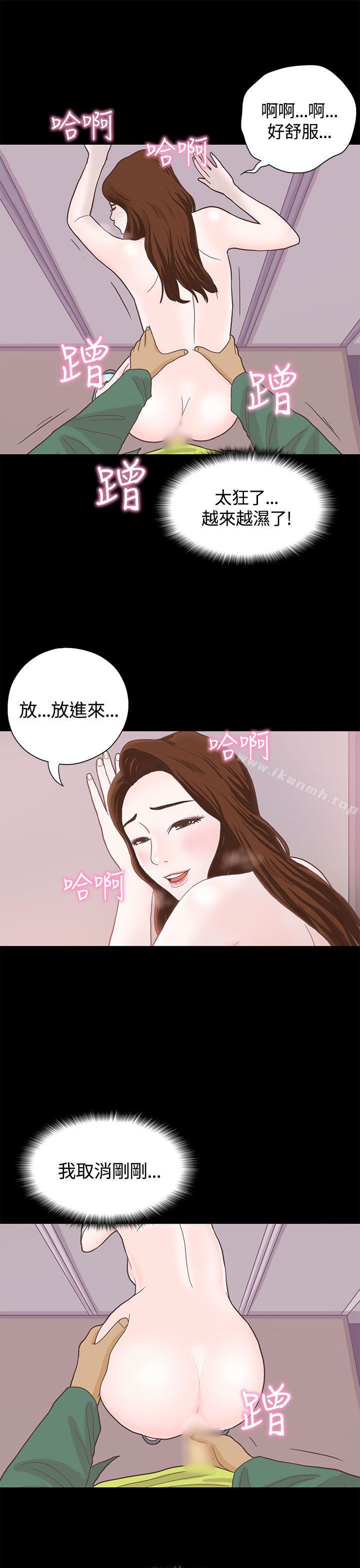 第6话-恋爱实境-Tamibu,Gelbu（第16张）