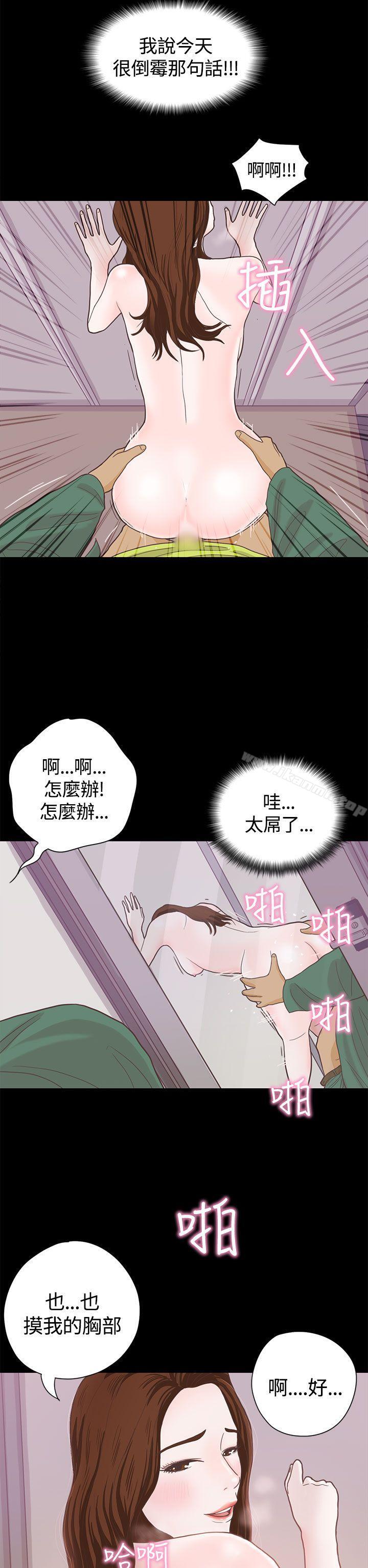 第6话-恋爱实境-Tamibu,Gelbu（第17张）