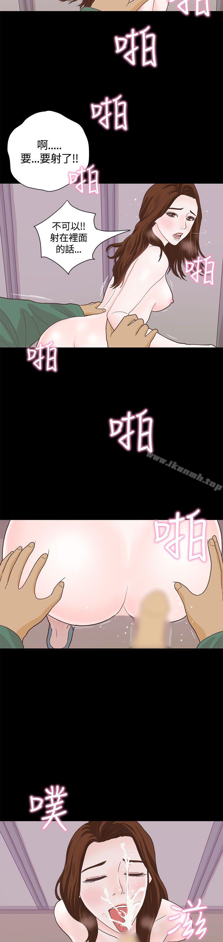 第6话-恋爱实境-Tamibu,Gelbu（第19张）