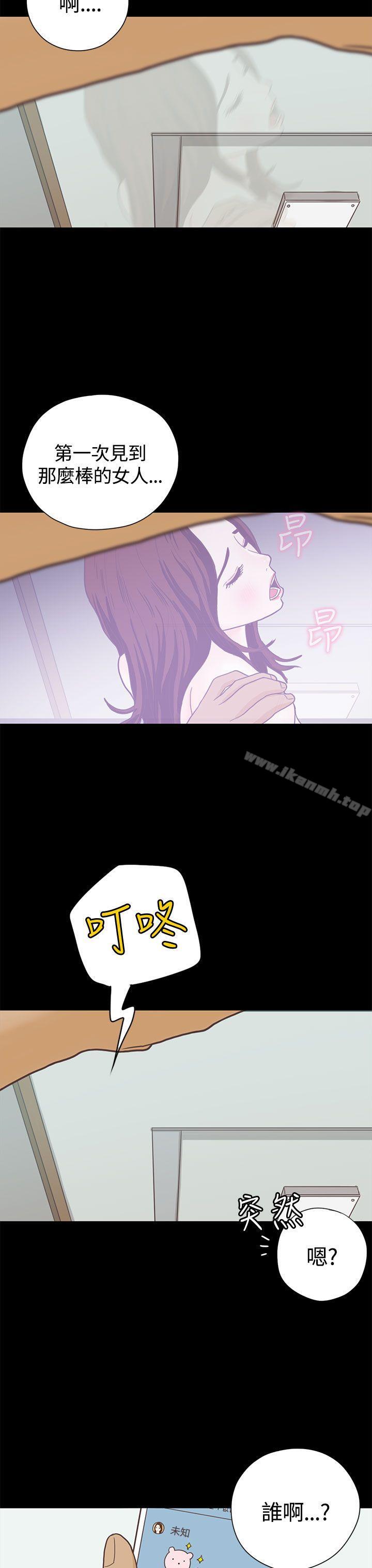 第6话-恋爱实境-Tamibu,Gelbu（第23张）