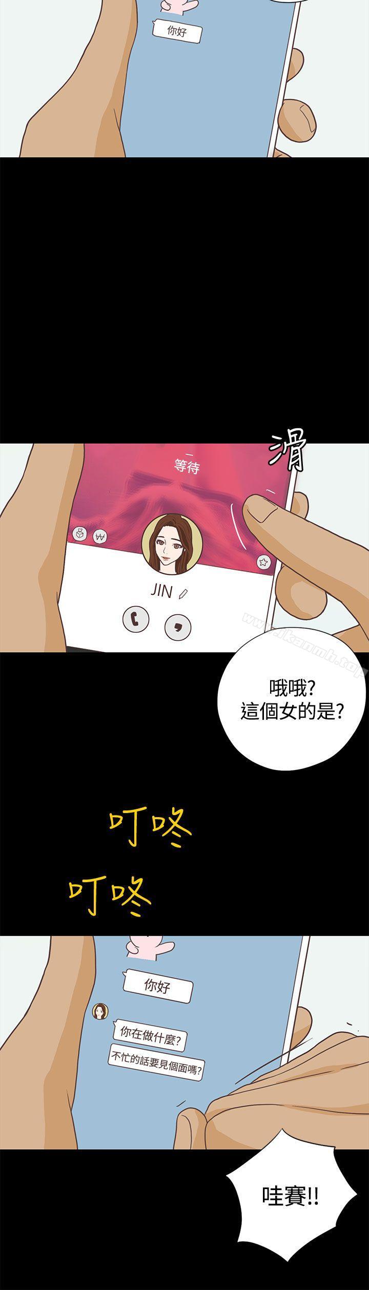 第6话-恋爱实境-Tamibu,Gelbu（第24张）