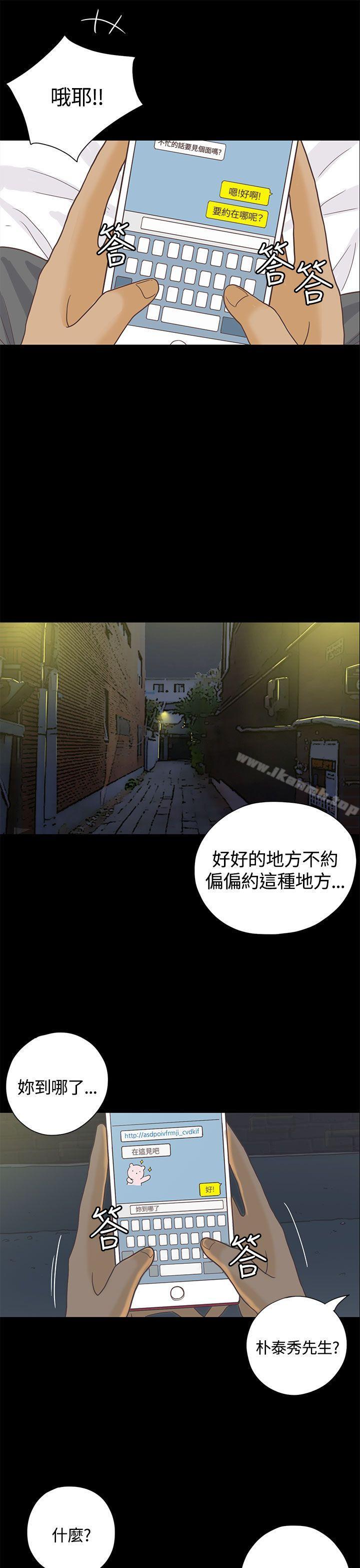 第6话-恋爱实境-Tamibu,Gelbu（第25张）