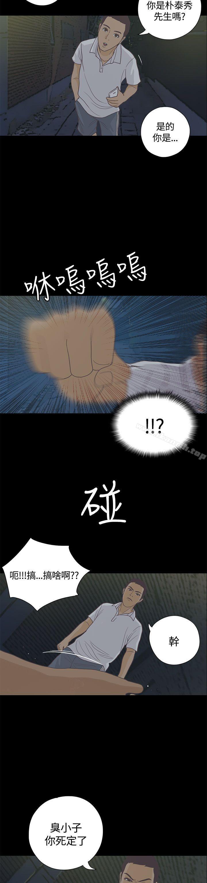 第6话-恋爱实境-Tamibu,Gelbu（第26张）