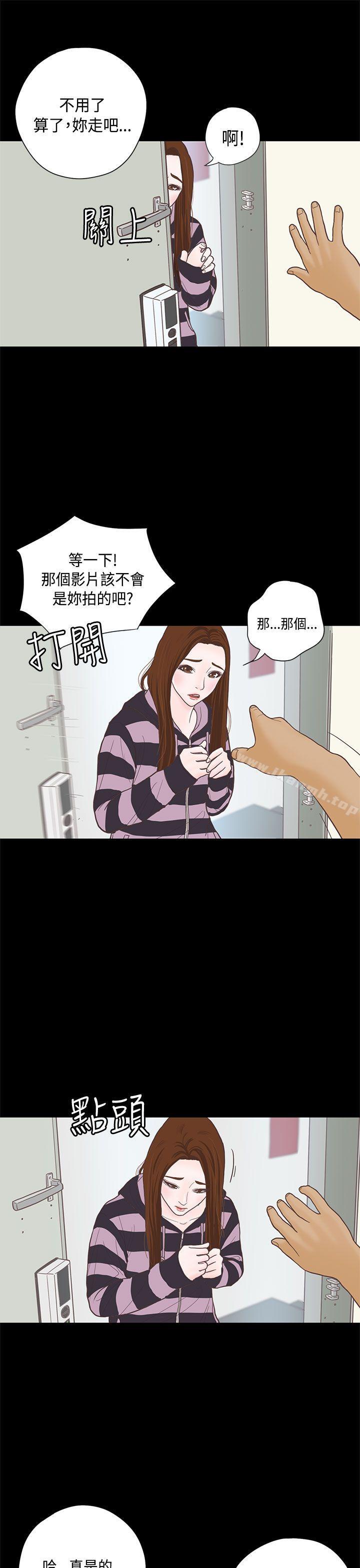 第7话-恋爱实境-Tamibu,Gelbu（第9张）