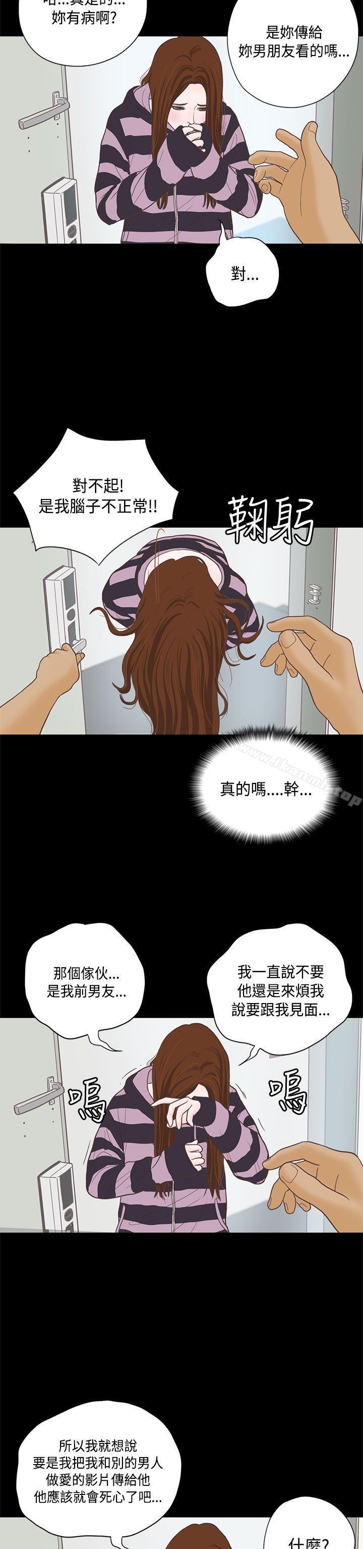 第7话-恋爱实境-Tamibu,Gelbu（第10张）
