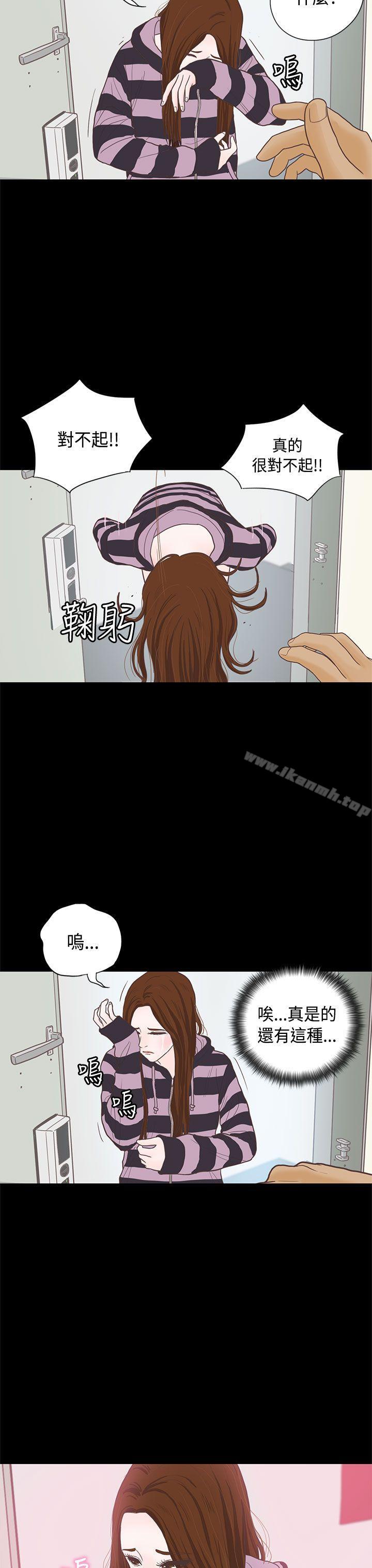 第7话-恋爱实境-Tamibu,Gelbu（第11张）