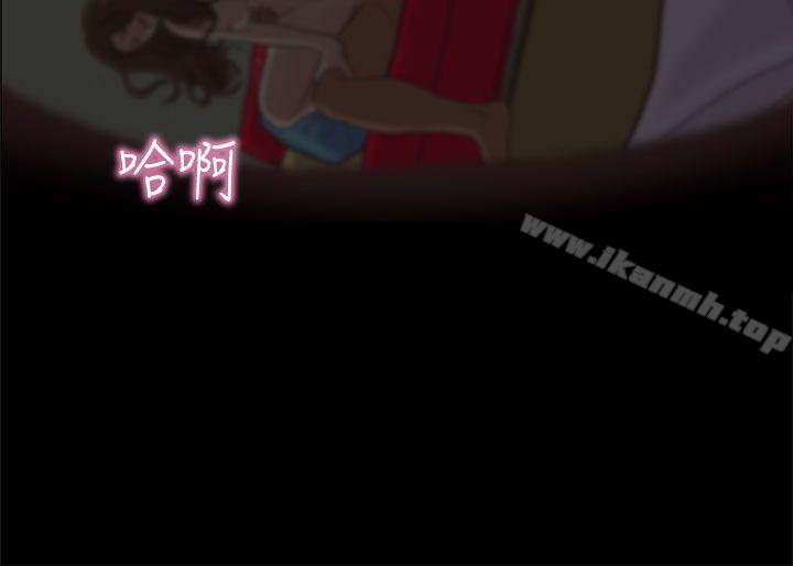 第9话-恋爱实境-Tamibu,Gelbu（第9张）