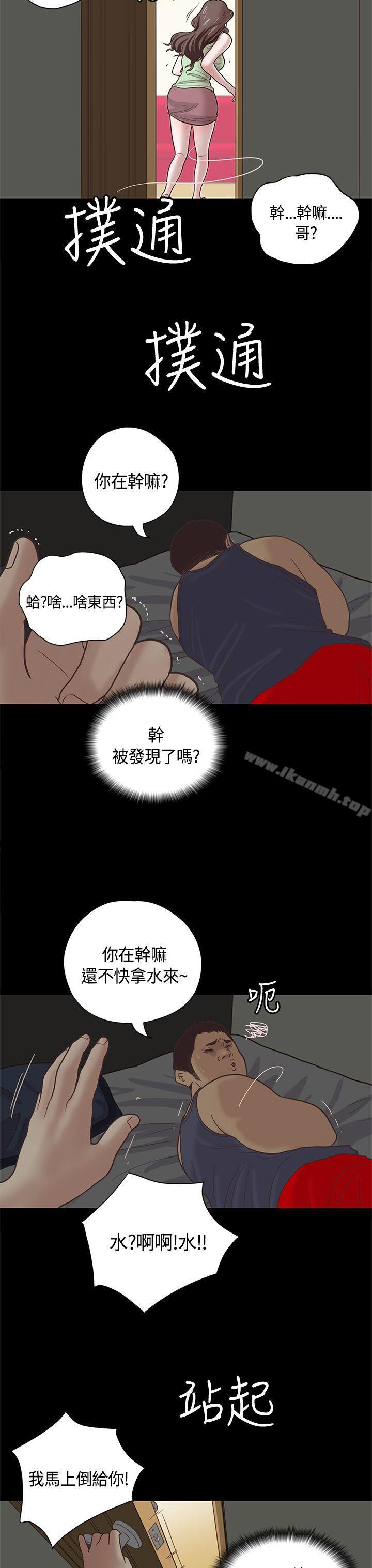 第10话-恋爱实境-Tamibu,Gelbu（第7张）