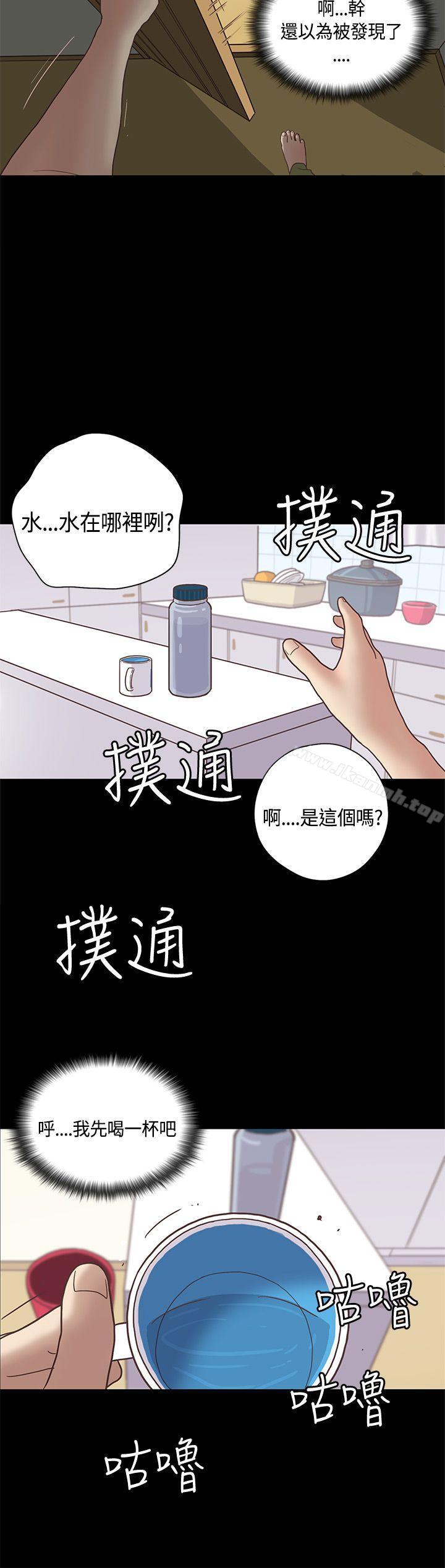 第10话-恋爱实境-Tamibu,Gelbu（第8张）