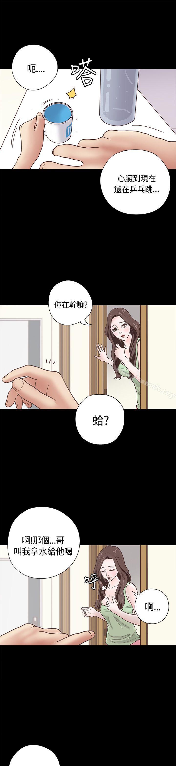 第10话-恋爱实境-Tamibu,Gelbu（第9张）