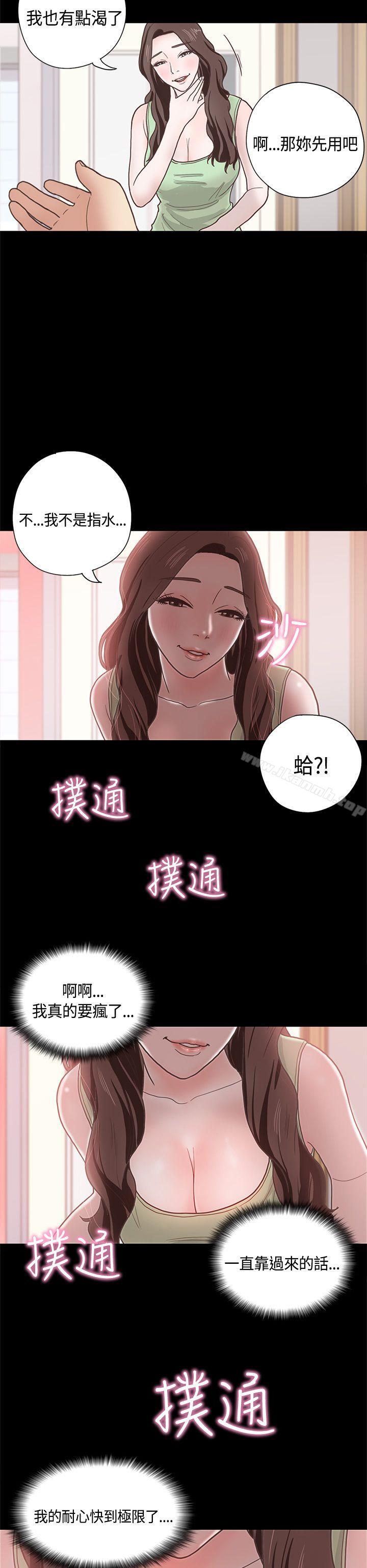 第10话-恋爱实境-Tamibu,Gelbu（第10张）