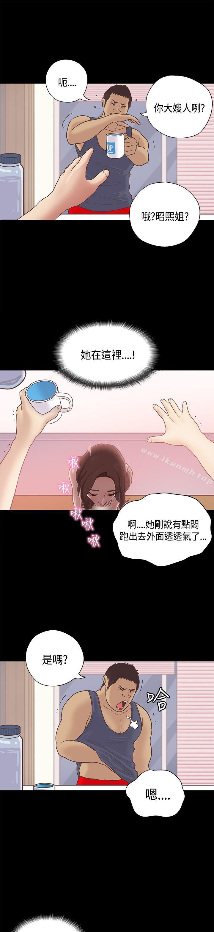 第10话-恋爱实境-Tamibu,Gelbu（第13张）