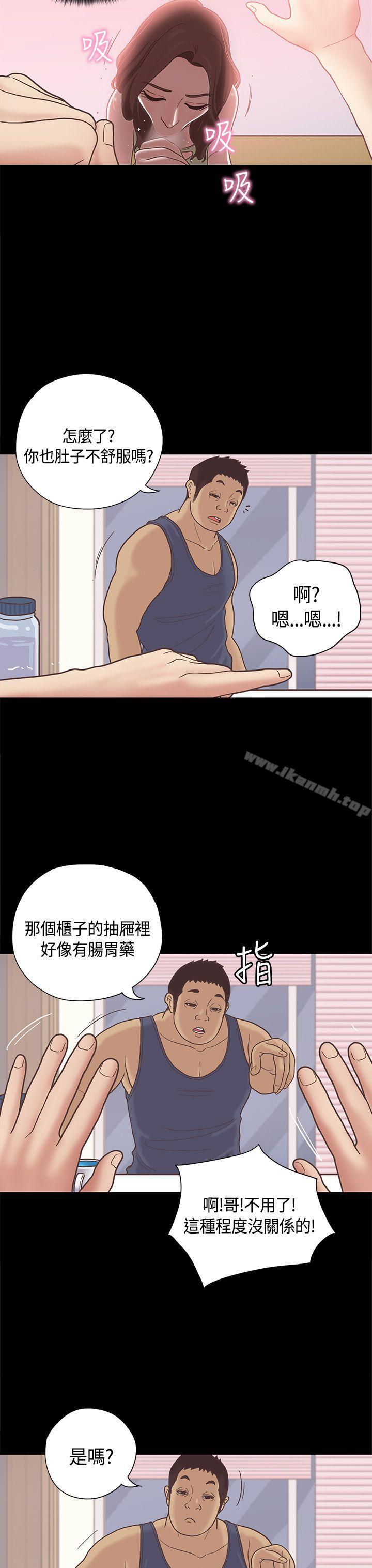 第10话-恋爱实境-Tamibu,Gelbu（第15张）