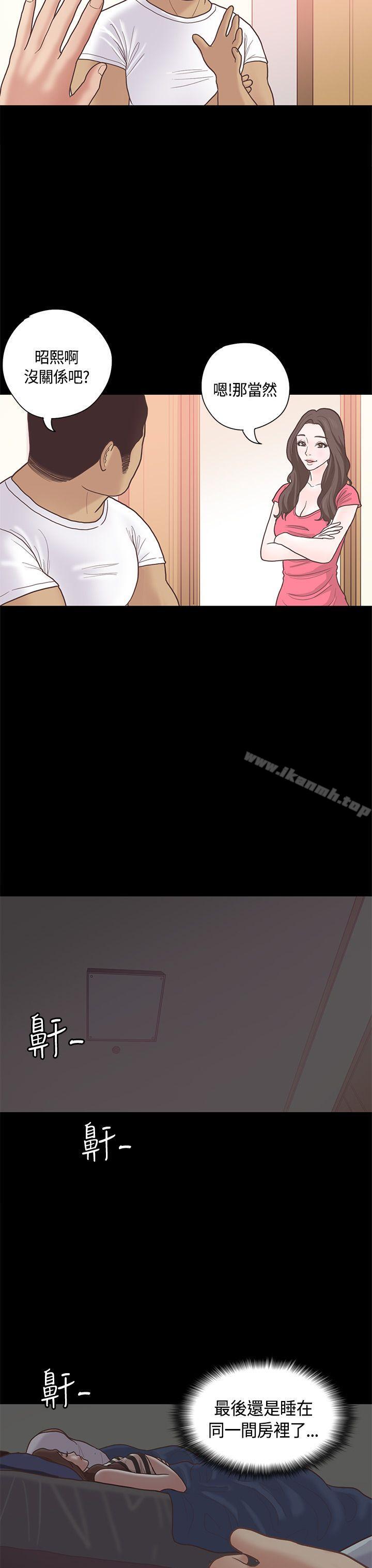第10话-恋爱实境-Tamibu,Gelbu（第20张）