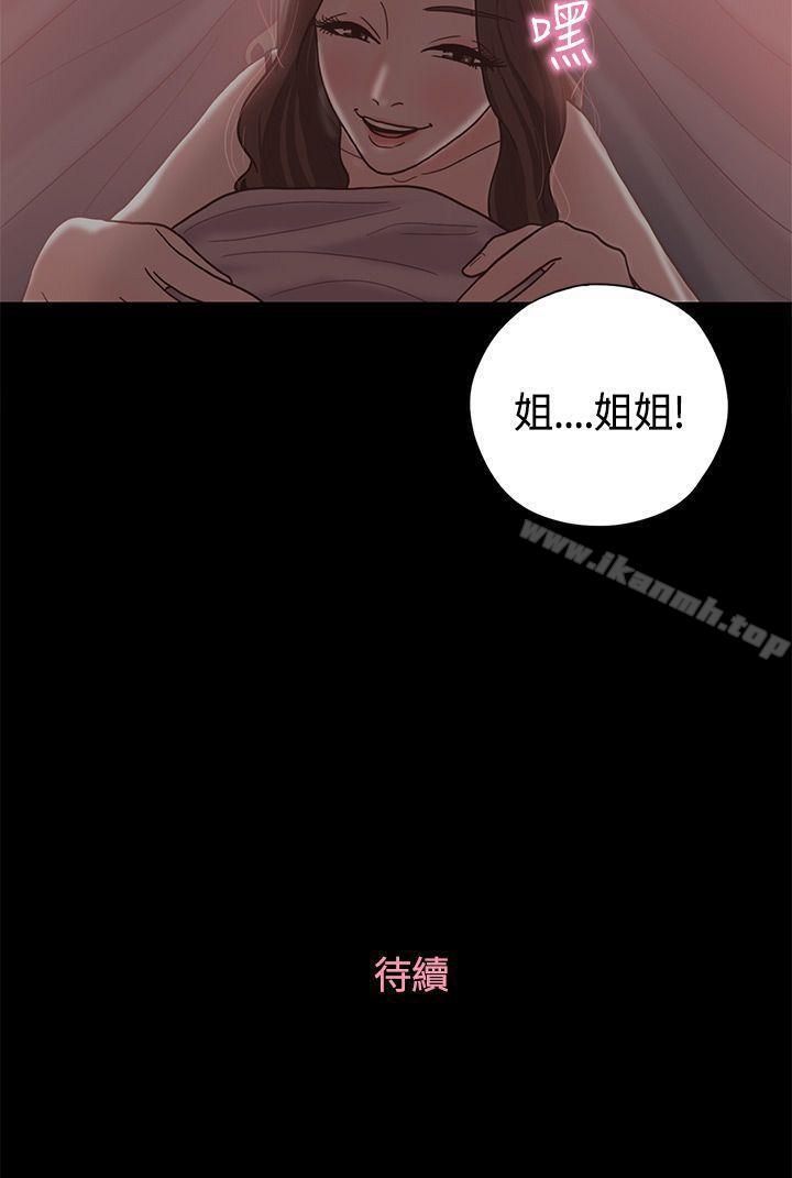 第10话-恋爱实境-Tamibu,Gelbu（第26张）