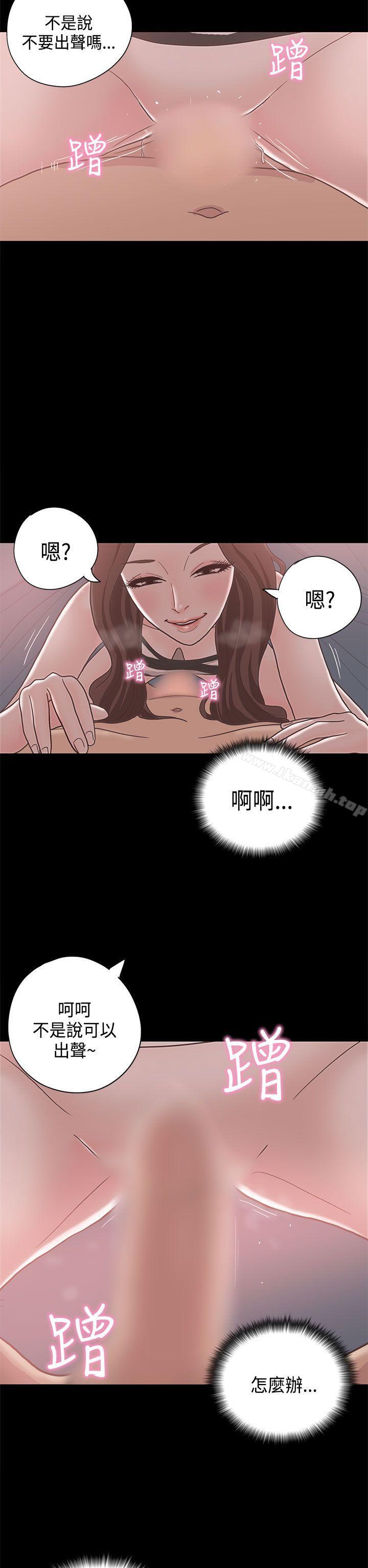 第11话-恋爱实境-Tamibu,Gelbu（第7张）