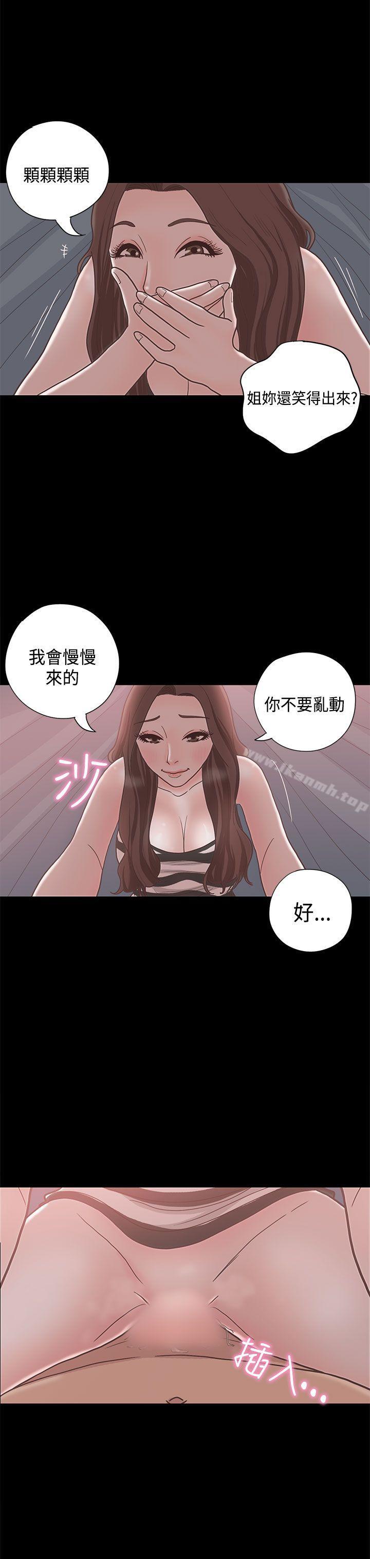 第11话-恋爱实境-Tamibu,Gelbu（第9张）