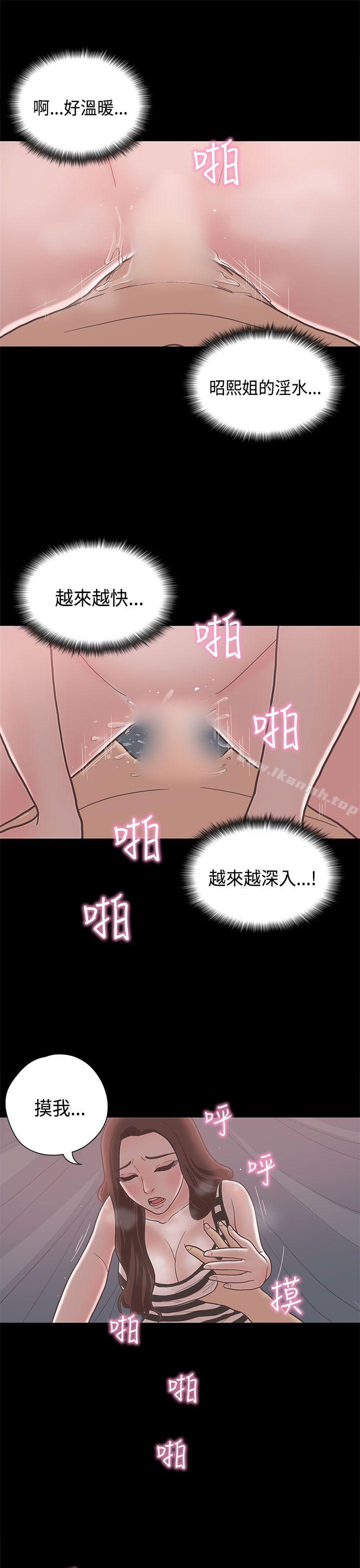 第11话-恋爱实境-Tamibu,Gelbu（第11张）