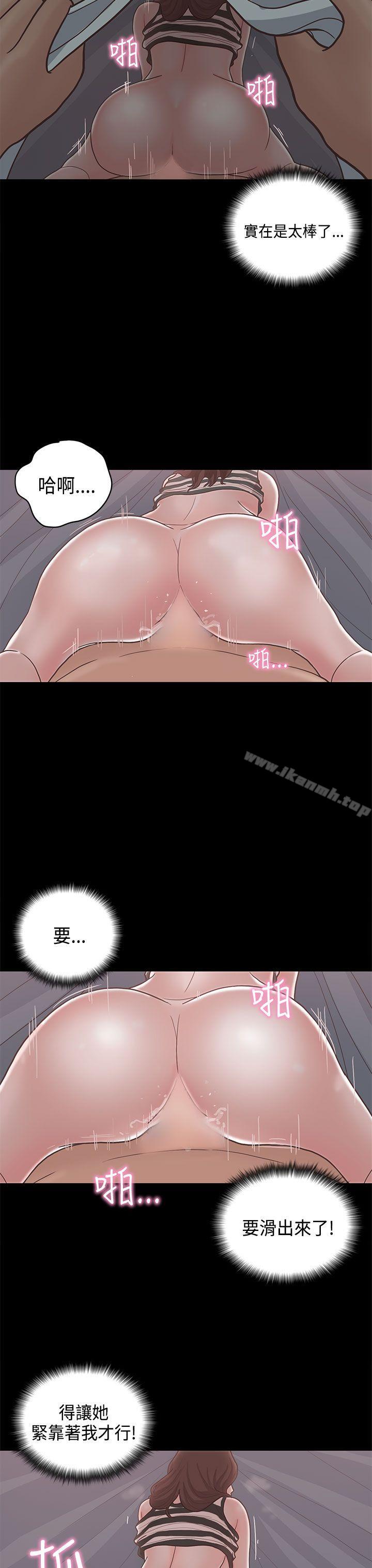 第11话-恋爱实境-Tamibu,Gelbu（第17张）