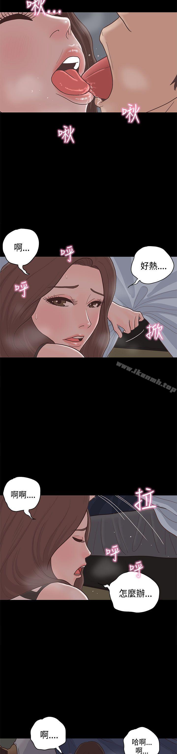 第11话-恋爱实境-Tamibu,Gelbu（第20张）